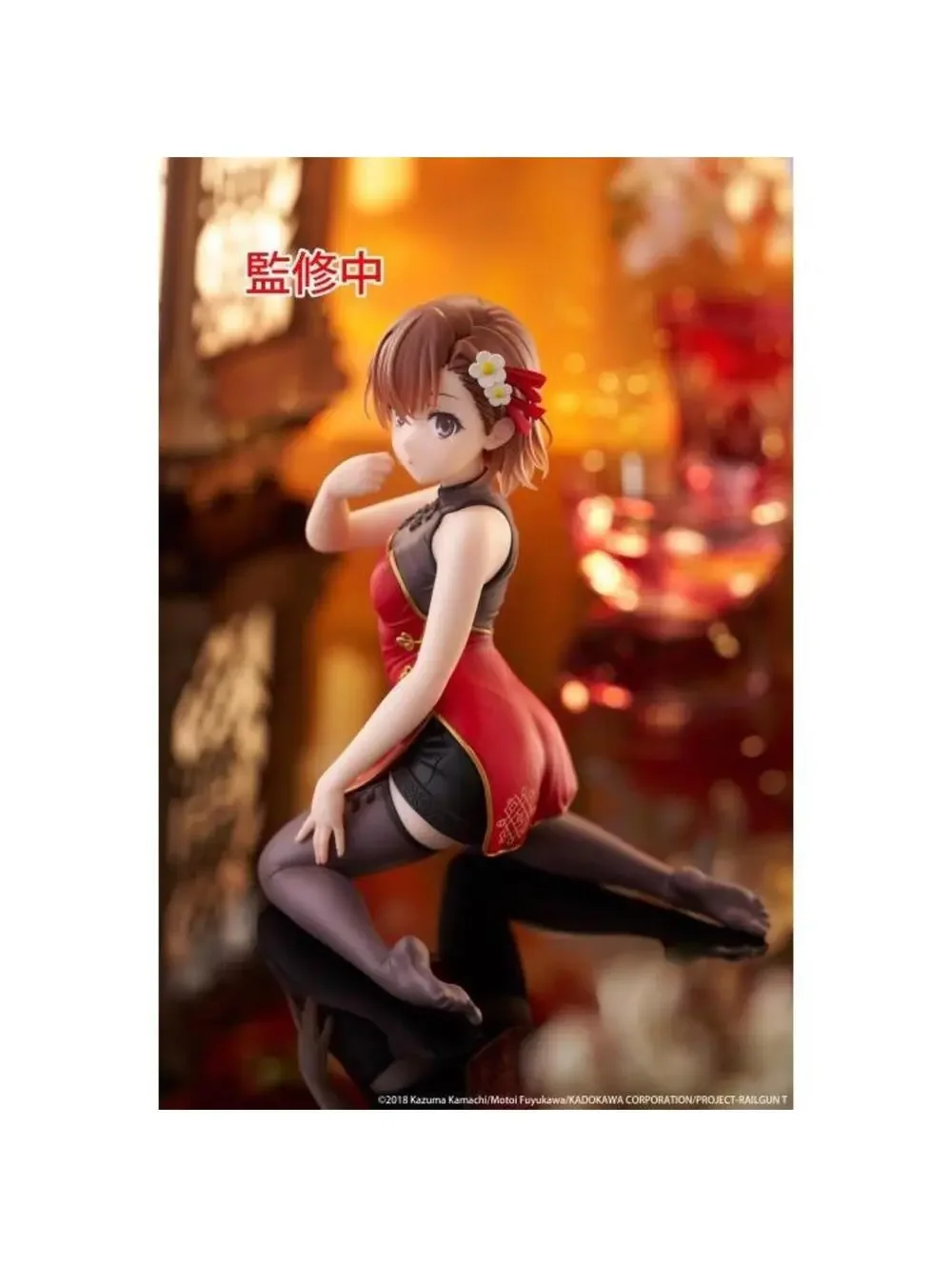Kadokawa Mikoto Misaka China Dress Ver 1/7 Scale Figure Railgun T Red New